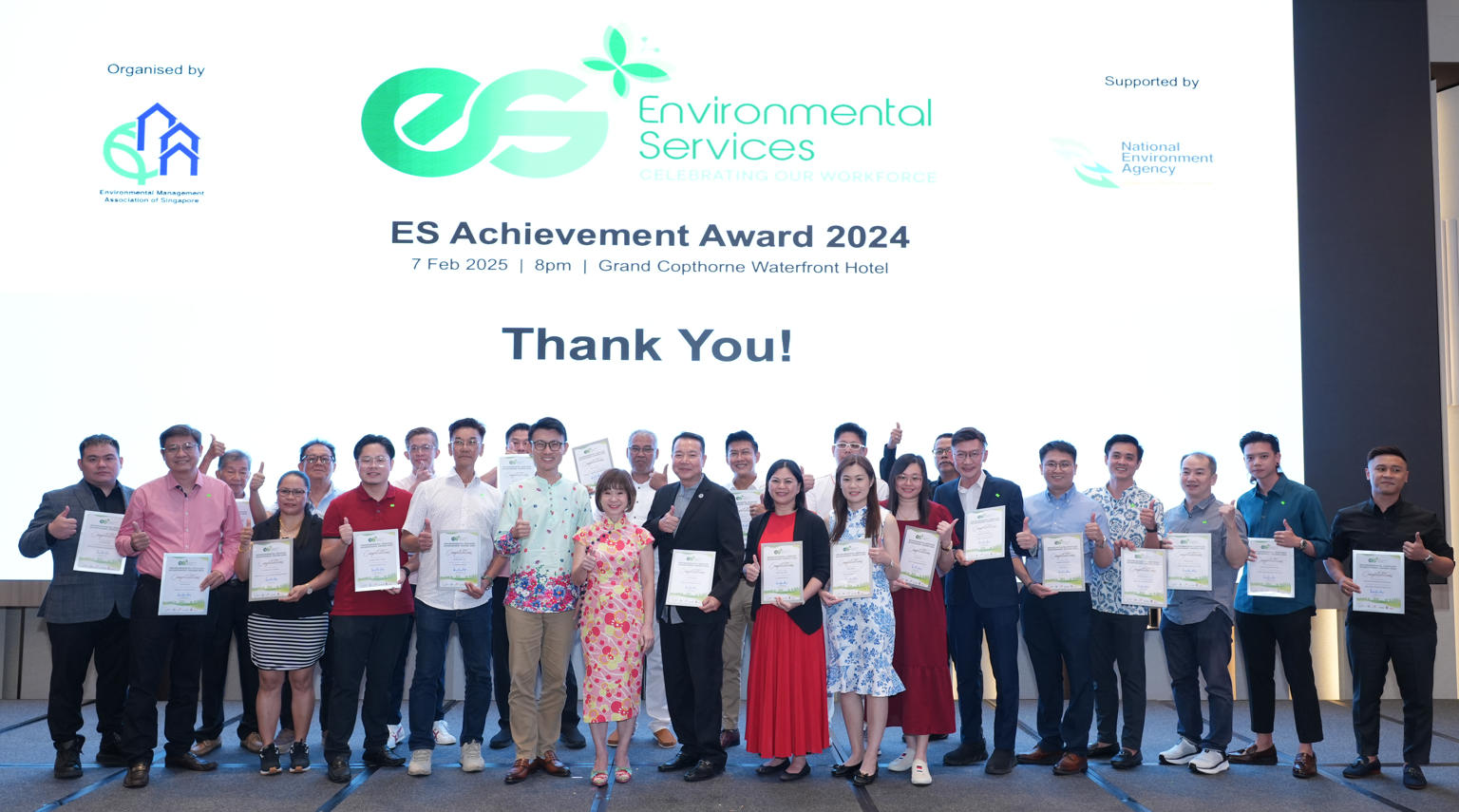 ES Achievement Award 2024 ceremony
